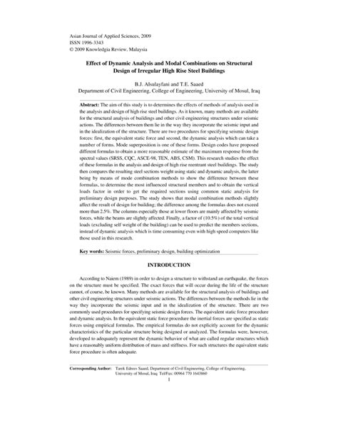 Structural Dynamic Modal Analysis Example 的图像结果