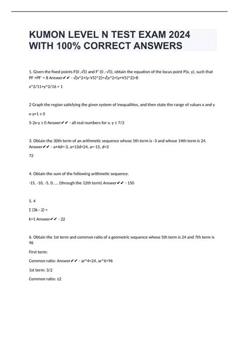 KUMON LEVEL N TEST EXAM 2024 WITH 100% CORRECT ANSWERS - KUMON LEVEL N ...