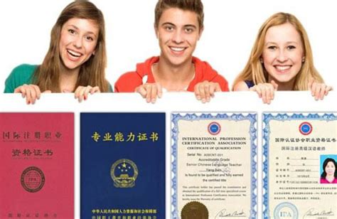 国际汉语教师证书值得考吗？含金量怎么样？