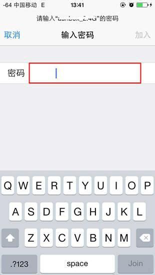 iPhone6提示无法连接到App Store怎么办？解决办法 _苹果恢复大师
