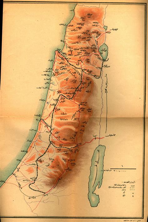 Afternoon Map: Ottoman and Arab Maps of Palestine, 1880s-1910s