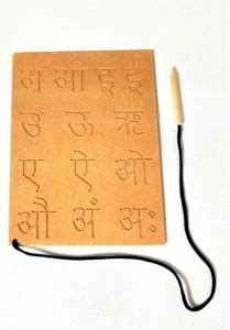 PETERS PENCE Wooden Hindi Consonant Learning Educational Tracing Board ...