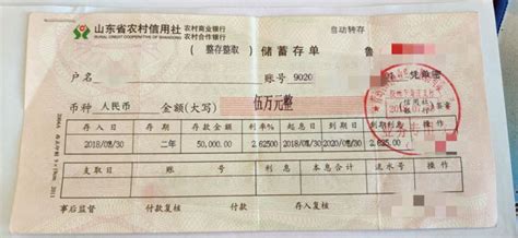 胶州一男子背着妻子取走5万存款 涉嫌伪造金融票证被刑拘-半岛网