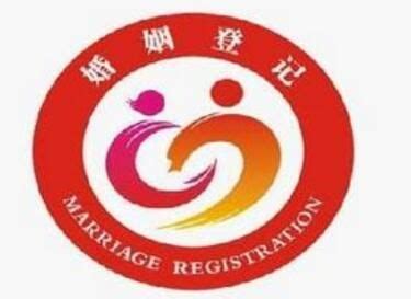 上海市婚姻介绍机构管理协会