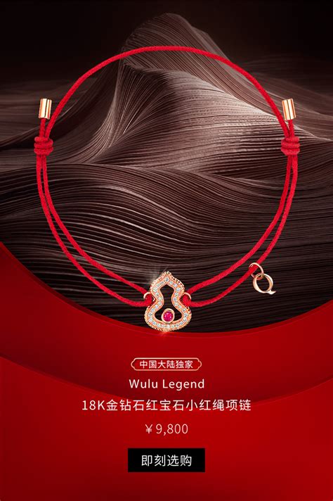 麒麟珠宝，一个在巴黎崛起的真正中国本土奢侈品牌_Qeelin