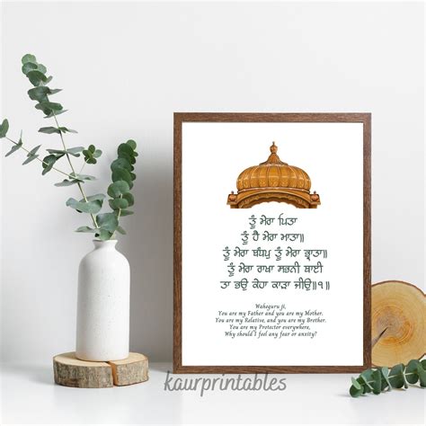 Ja tu mere wal hai art digital download sikh art sikh prayer ek onkaar ...