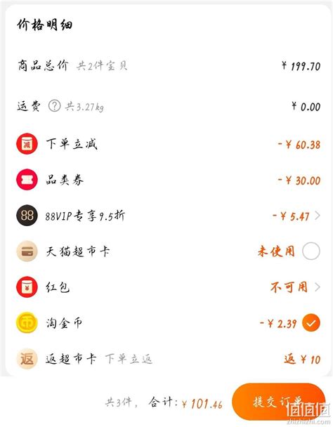 88VIP: 认养一头牛 全脂中奶高钙奶粉 800g*1罐 +凑单品 - 价格返卡后91.46元包邮+239淘金币、合奶粉67.43元（101 ...