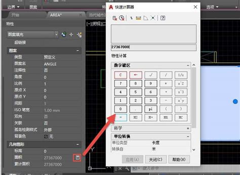 CAD怎么快速计算面积？这几个方法好用到没朋友 - 知乎