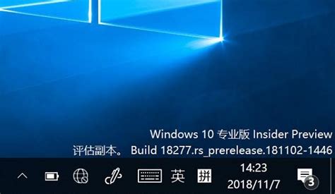 新萝卜Windows10专业版下载(多功能W10纯净版)--系统之家