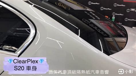 高雄晶美汽車隔熱紙/BMW 530i/克麗超跑S系列 - YouTube