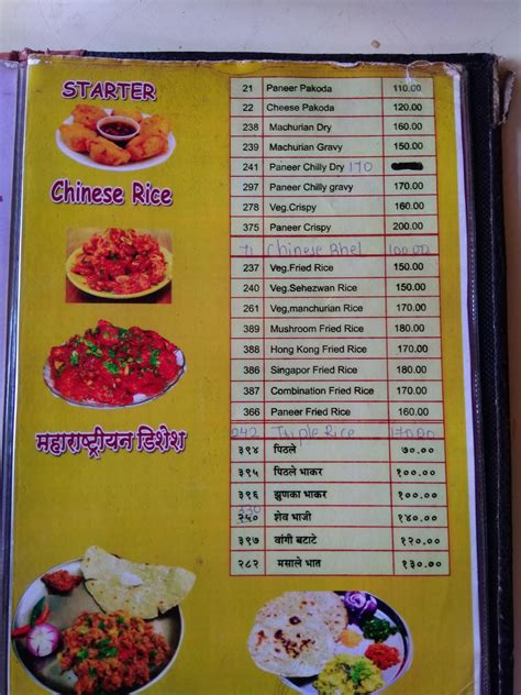 Menu at Ram Krishna Restaurant (Pure Veg Matheran), Matheran, Khan Road