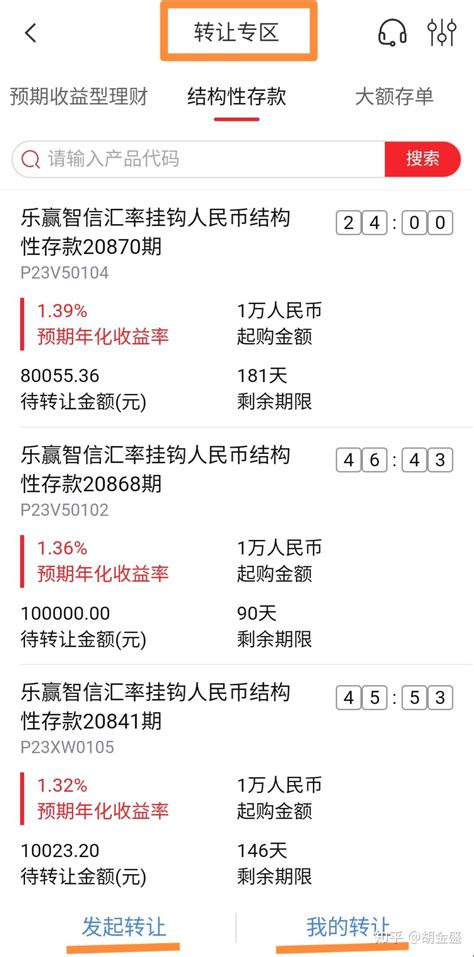 格力大额可转让存单的“管理层意图”？_财富号_东方财富网