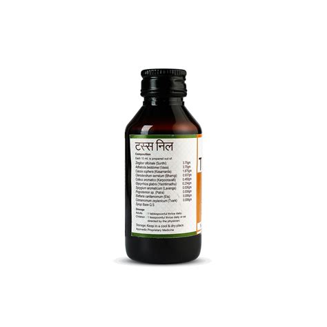 Kerala Ayurveda Tussnil Syrup (100ml) – Greenleafdrugstore