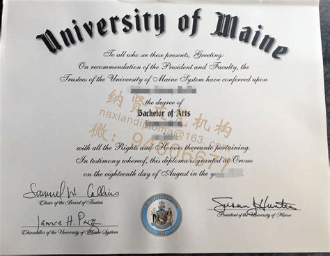 缅因大学文凭购买,缅大学位证书,美国Maine留信毕业证 - 纳贤文凭机构