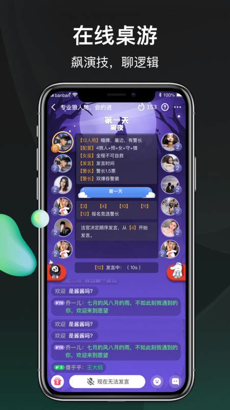 去玩app下载安装-去玩app下载最新版官方版2022免费