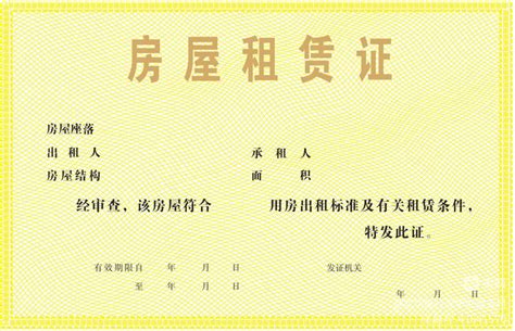 有社保没有居住登记，可以办上海居住证吗？附详细办理流程（2019年3月更新）_租赁