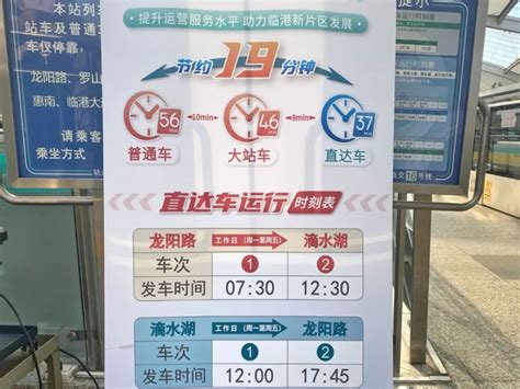 武汉地铁最晚22、30、00、10月20日更新_优爱生活网
