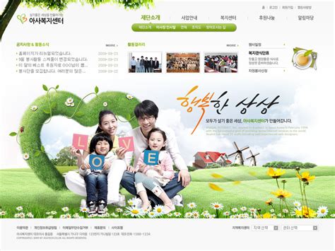 韩国家庭网站设计模板模板下载(图片ID:560106)_-韩国模板-网页模板-PSD素材_ 素材宝 scbao.com
