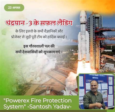 Powerex Fire Protection System in Mumbai