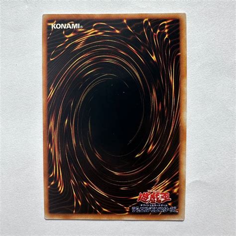 Yahoo!オークション - 遊戯王 ローガーディアン