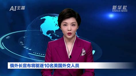 全球连线 | 日本经济学家：美国在向全世界转嫁困境与危机 -天山网 - 新疆新闻门户