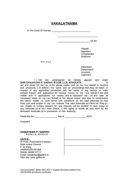 Vakalatnama - Summary aa - aa - VAKALATNAMA In The Court Of Hon’ble