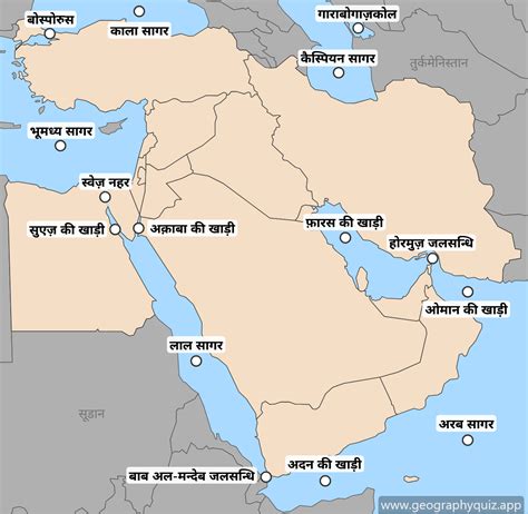 Map Of Middle East In Hindi