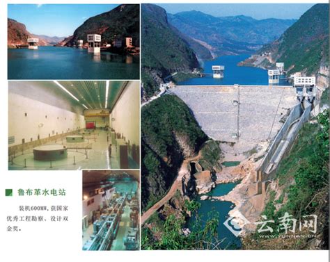 中国电建昆明院建院六十年 见证云南水电发展_凤凰资讯