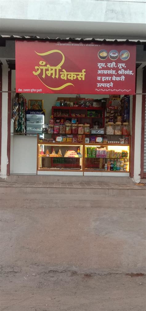 Shambho Bakers, Ichalkaranji