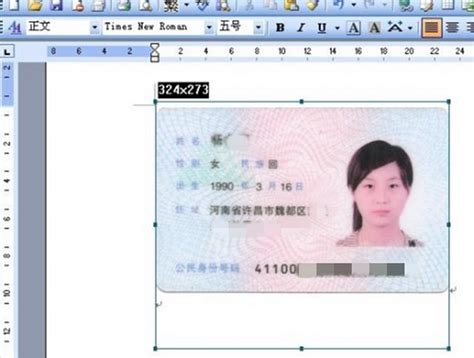 如何把照片的身份证打印出来_懂视