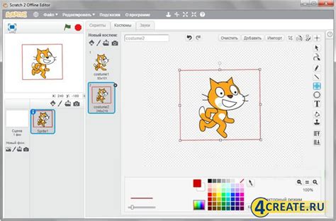 Скачать Scratch 2.0 на русском