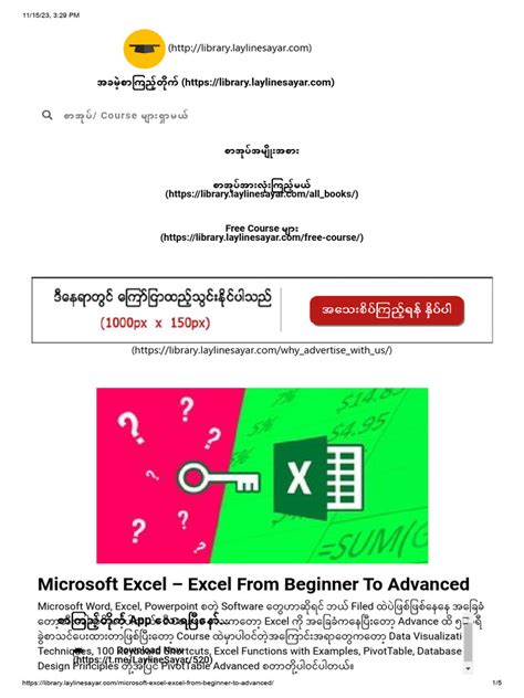 Image result for Excel Tutorial Myanmar
