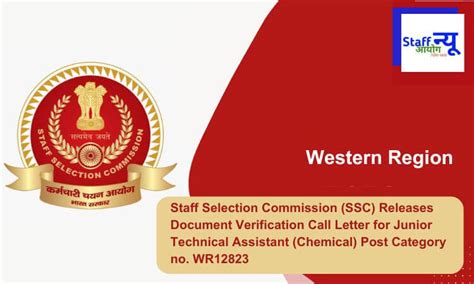 Staff Selection Commission (SSC) Releases Document Verification Call ...