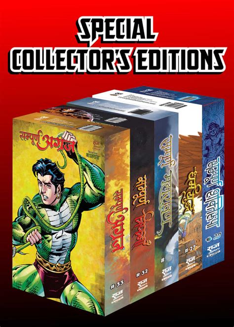 Raj Comics By Sanjay Gupta