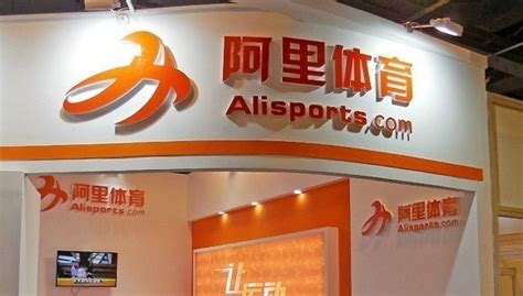 阿里体育于淮南成立新公司，注册资本300万 | 体育大生意
