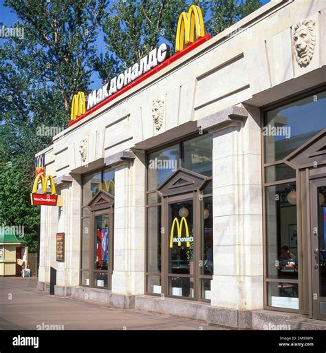 Do They Have Mcdonald's In Russia