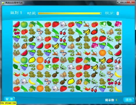果蔬连连看单机版 1.0 简体中文绿色免费版 下载 - 旋风下载站