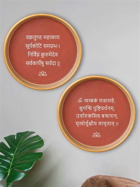 Terracotta Wall Plate Sanskrit Mantras Of Ganesha And Shivji – Almiro Tree