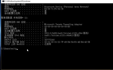 教你两条cmd命令获取wifi密码_360新知