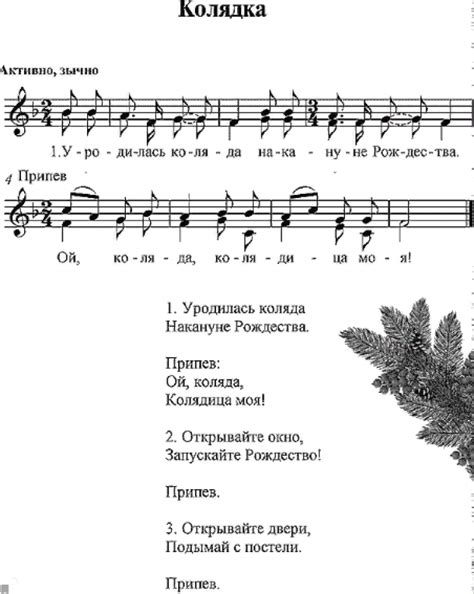 Детские колядки и песни на Рождество - 133 самых интересных, самая ...