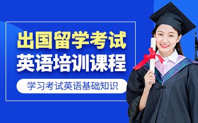 想要出国留学，你需要做什么准备？ - 知乎