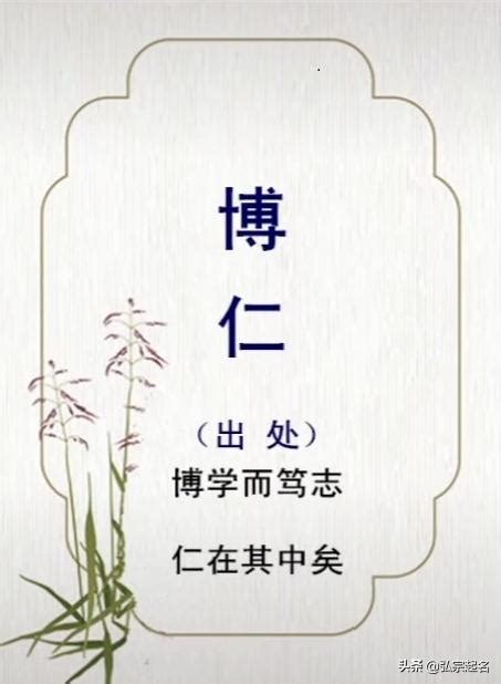 侯姓的男孩如何起名字_姓名网