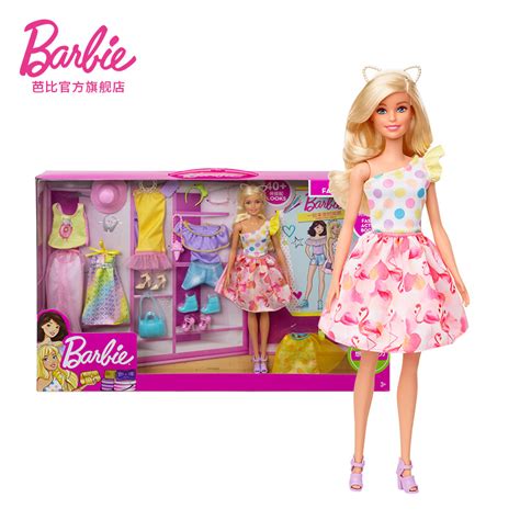 芭比娃娃甜美搭配时尚换装组合 - 惠券直播 - 一起惠返利网_178hui.com