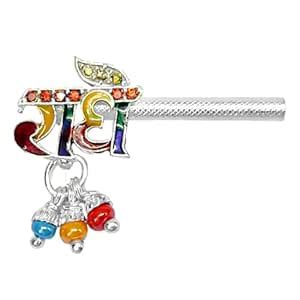 Buy HULASI Pure Silver 925 Flute/Basuri for Laddu Gopal Krishna with ...