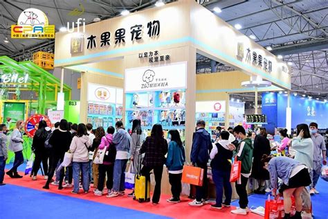 宠博会送什么礼物最新素材