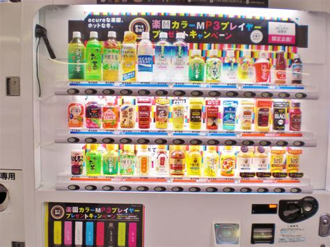 Japanese Vending Machines! Cool and hot drinks available inside the ...
