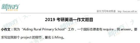 關於「新冠狀病毒」的作文範本 供大家參考、學習。 👨‍🏫... - Ken