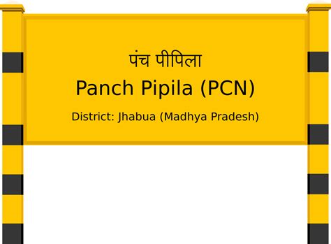 Panch Pipila (PCN) Railway Station: Station Code, Schedule & Train ...