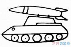 卡通坦克怎么画简单漂亮手绘_坦克简笔画图片 - 小手画堂