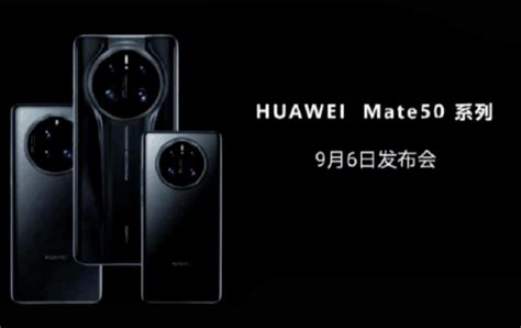 华为 Mate 50与iPhone 14正面交锋，华为和苹果谁的赢面大？- 机选网